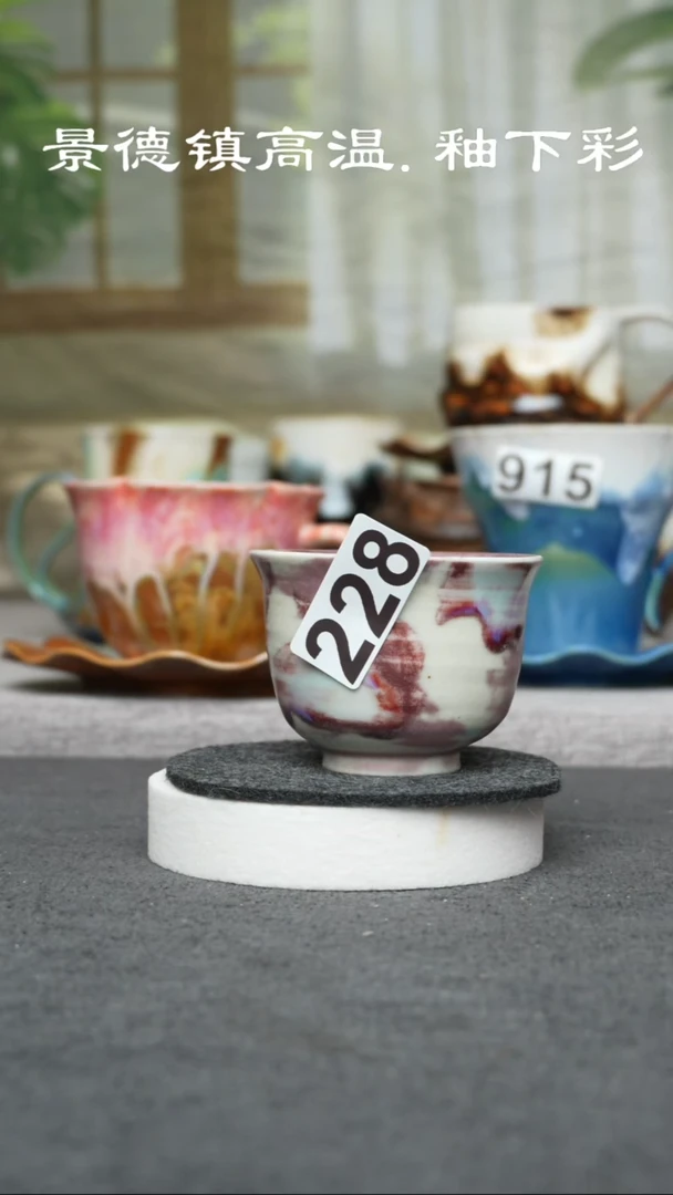 杯子瓷228景德镇手工手创杯子
