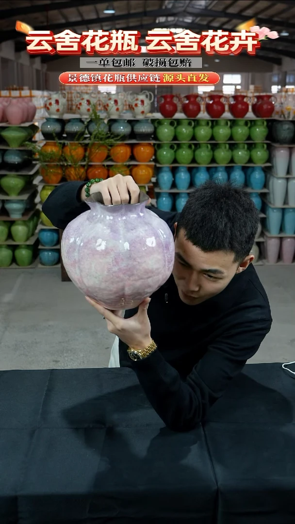 陶瓷景德镇陶瓷花瓶