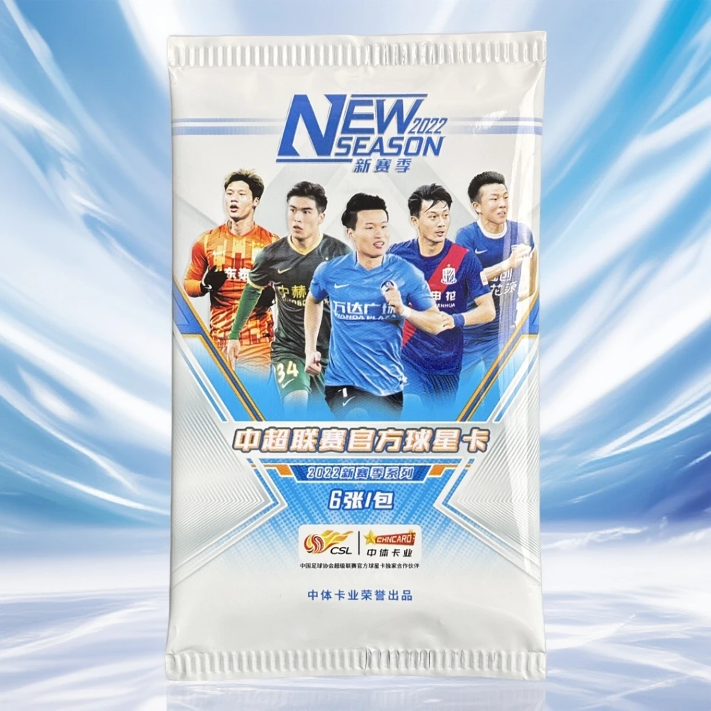 CHNCARD中体卡业2022中超官方球星卡新赛季系列【拆盒】