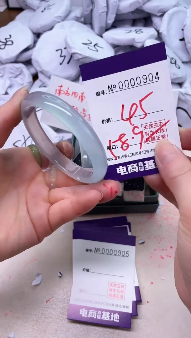 【闪购商品】玛瑙/玉髓手镯未镶嵌904