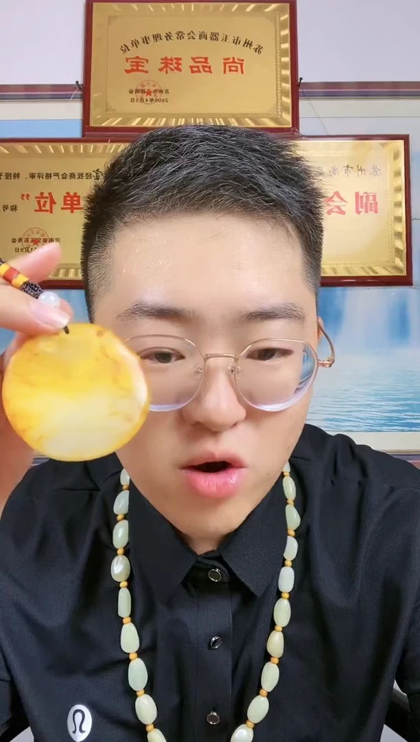 和田玉未镶嵌颈饰21