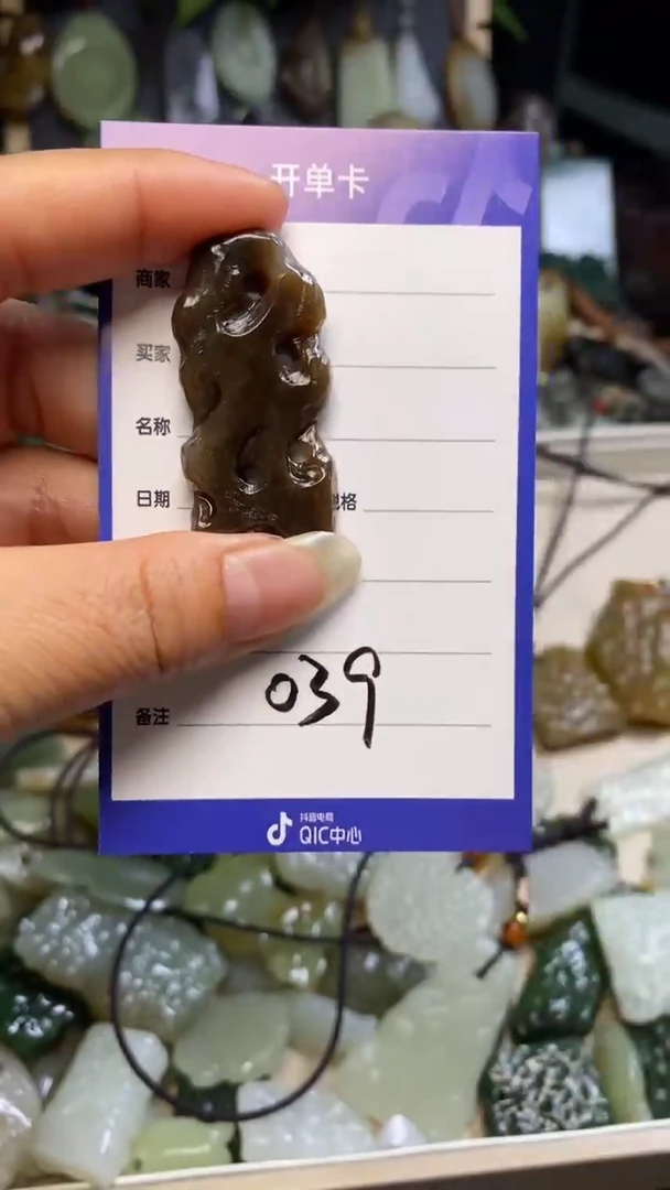 【闪购商品】和田玉颈饰未镶嵌