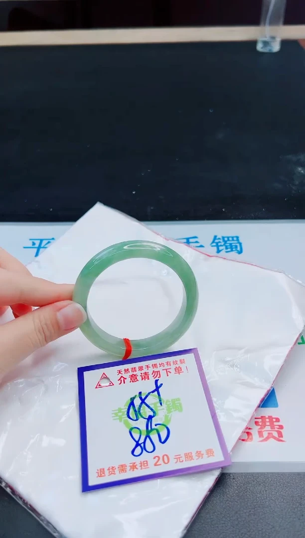 未镶嵌手镯翡翠天然缅甸翡翠A货！A货！A货！A货！A货！