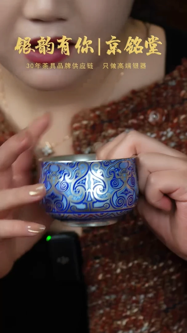 【闪购商品】春秋主人杯...............