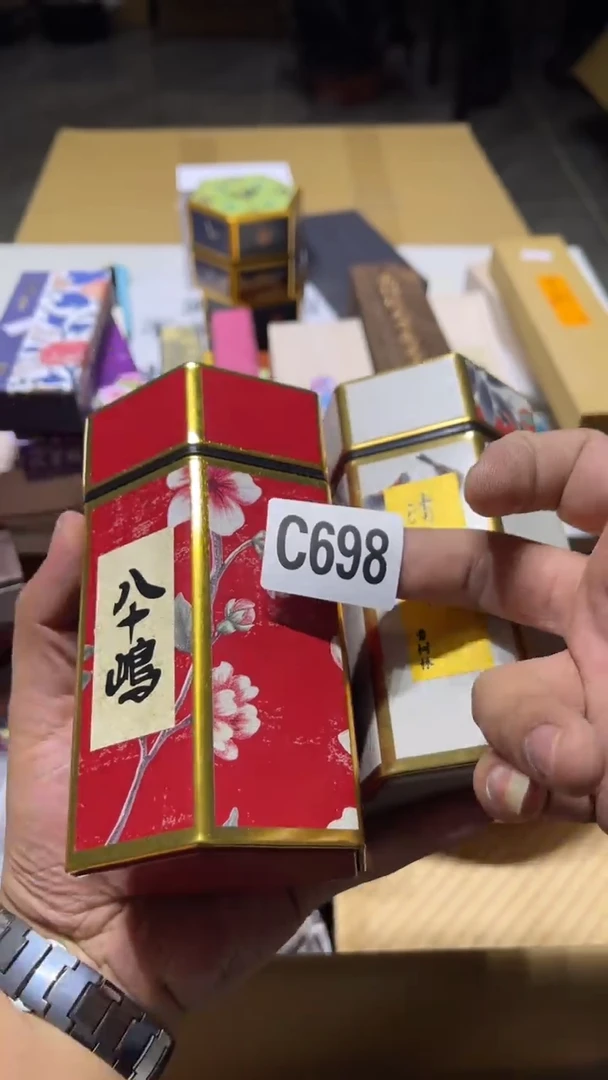 落*瓷器 瓷器 瓷器698