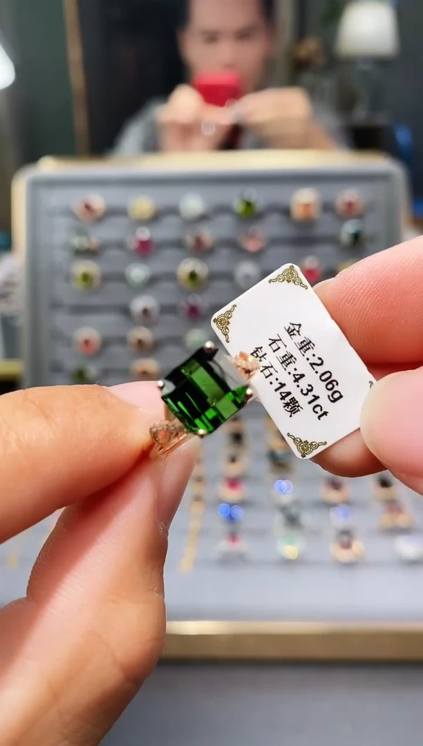 18K金镶嵌戒指碧玺4.31.