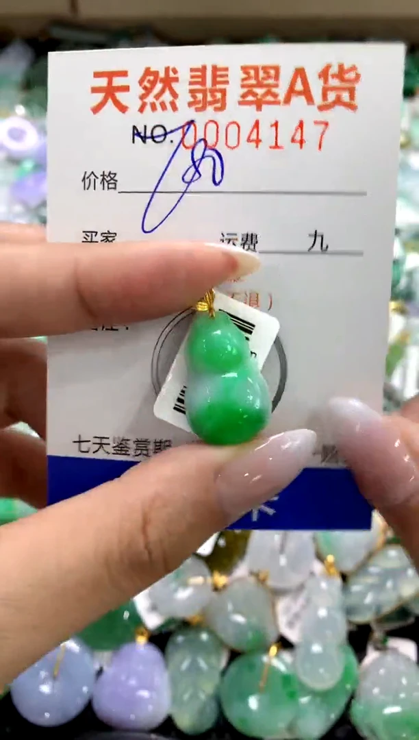 颈饰18K金镶嵌翡翠1111111111111111
