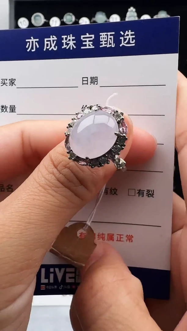 银S925镶嵌戒指翡翠38