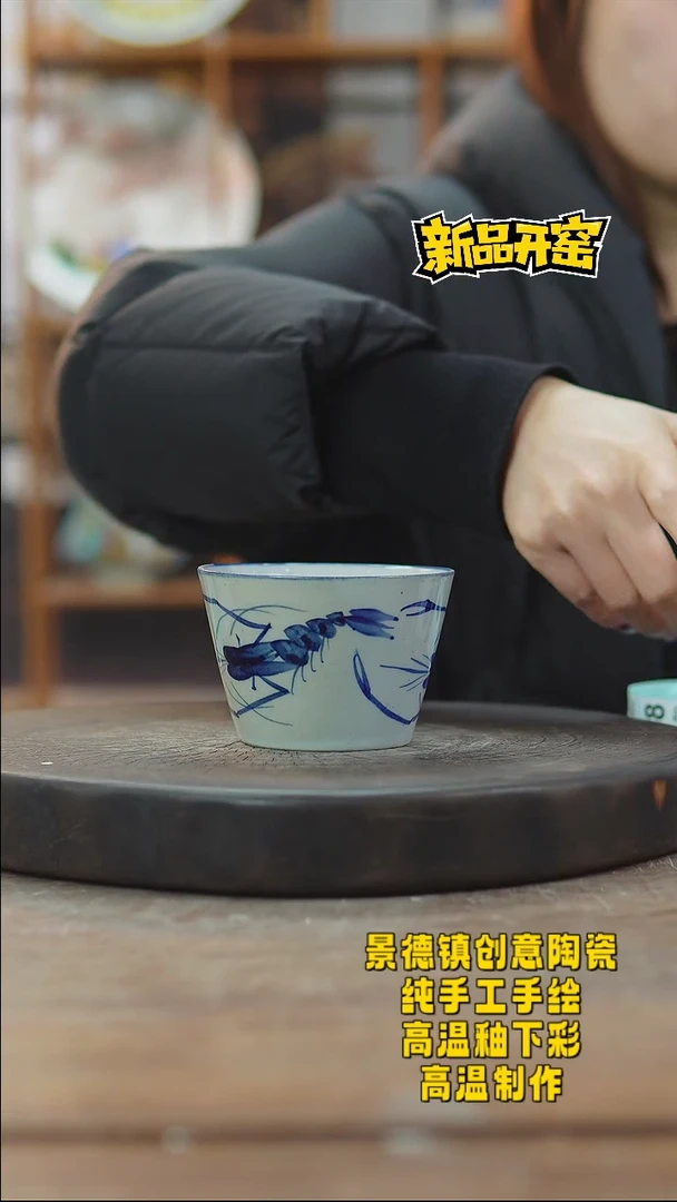 其他陶694景德镇瓷器