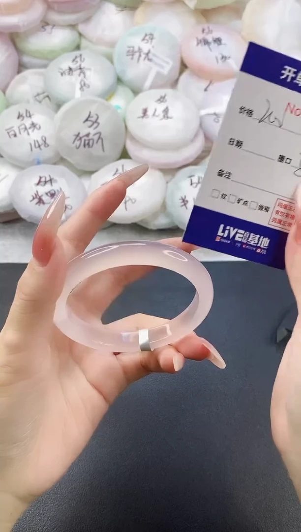 手镯玛瑙/玉髓未镶嵌125054圈口58