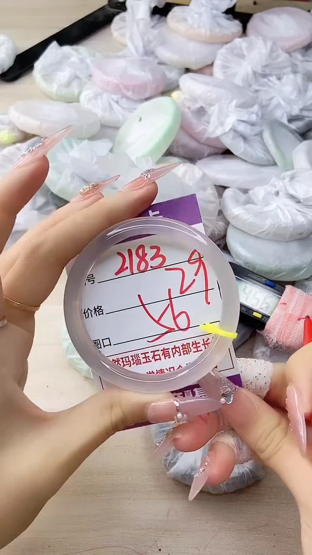 玛瑙/玉髓手镯未镶嵌2183