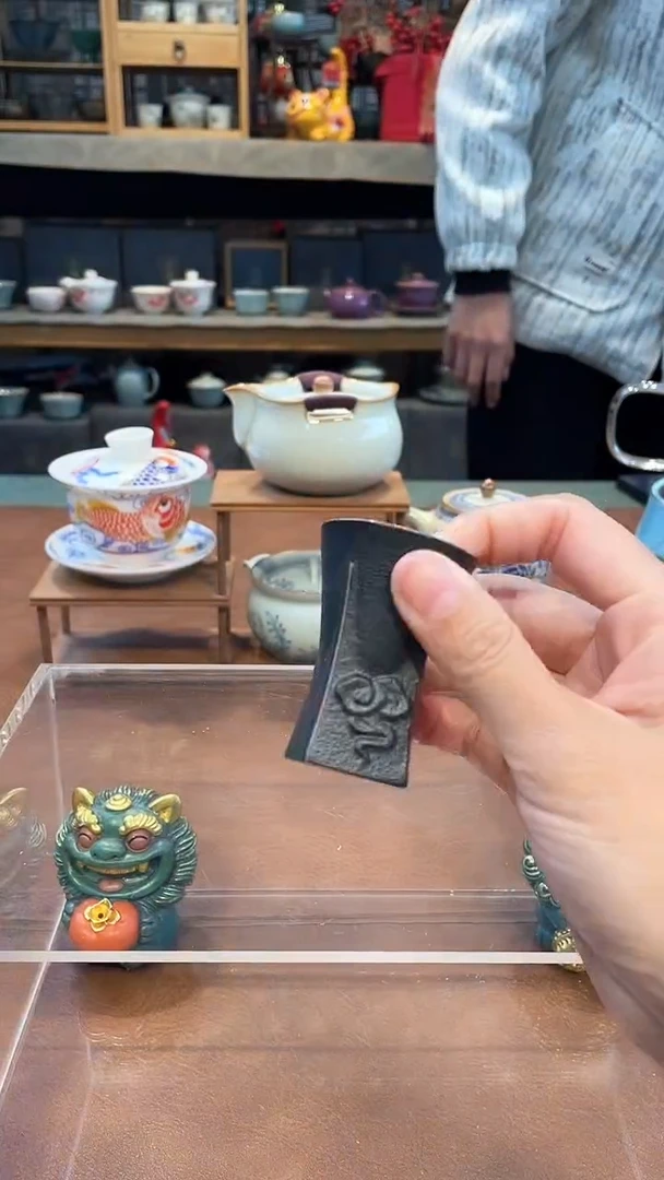 【闪购商品】不带茶盘不带礼盒@@e1993