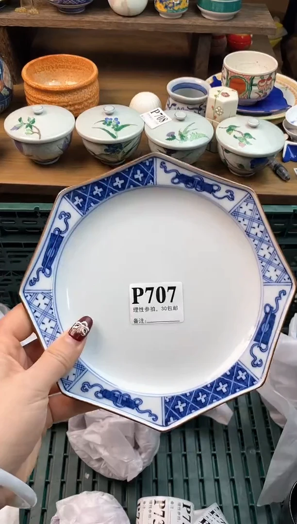 【闪购商品】瓷片[○･｀Д´･ ○]