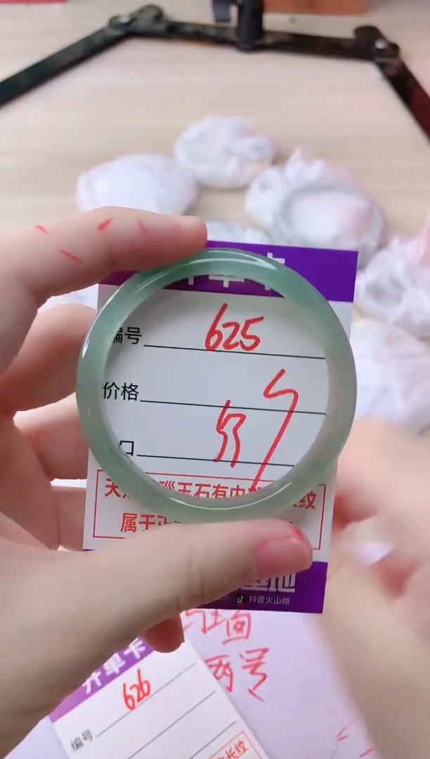 玛瑙/玉髓手镯未镶嵌625