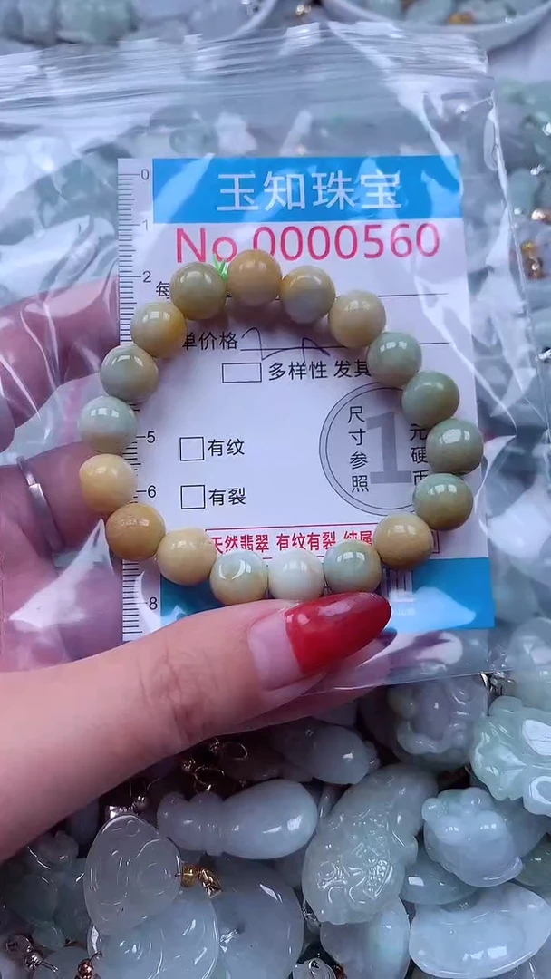 吊坠(不含链)未镶嵌翡翠560