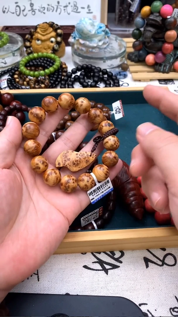 柏木（崖柏）手串/手链1.5