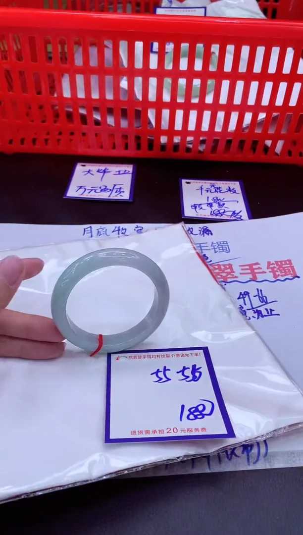 未镶嵌手镯翡翠11111111