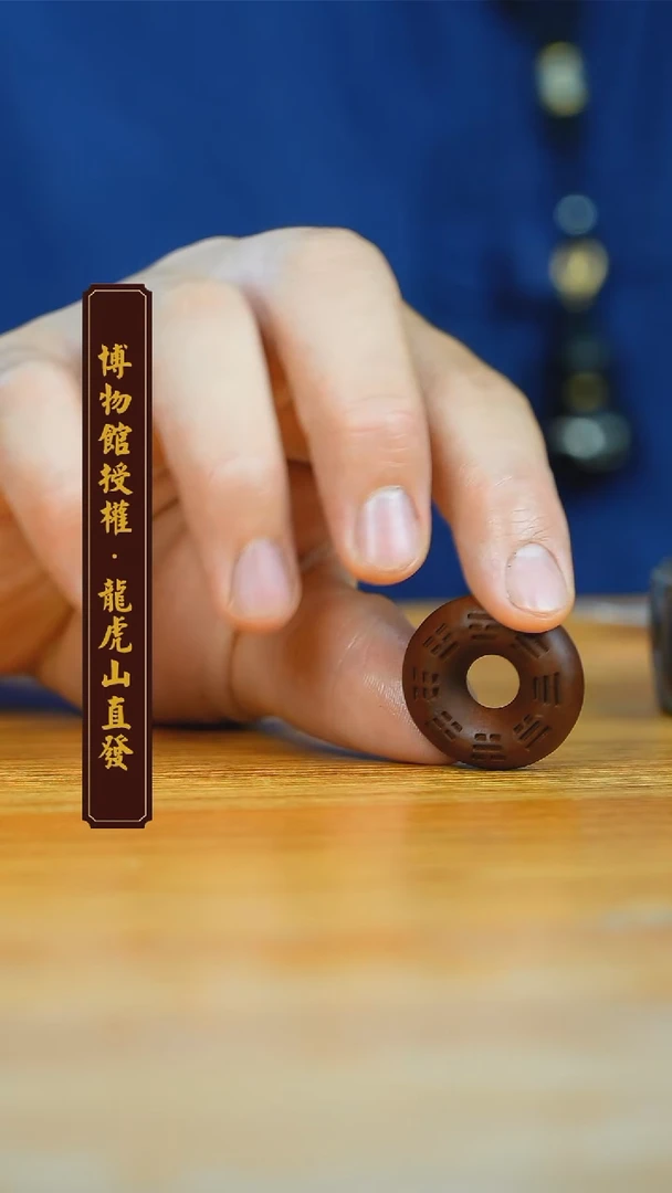 枣木雷击枣木 山花钱·