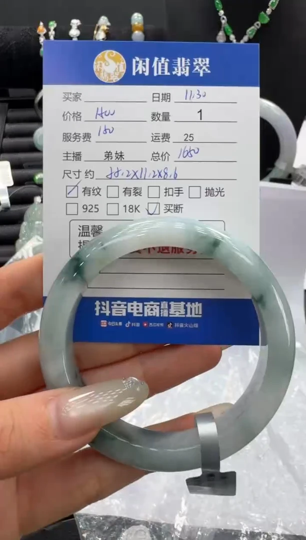 未镶嵌手镯翡翠翡翠手镯