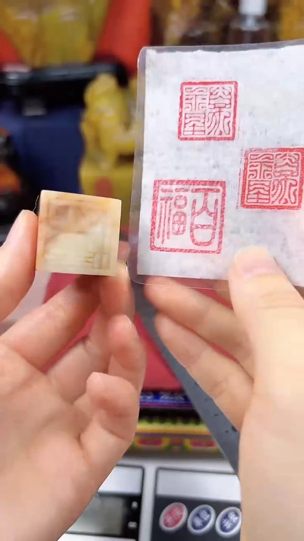 【闪购商品】寿山石印石篆刻印章