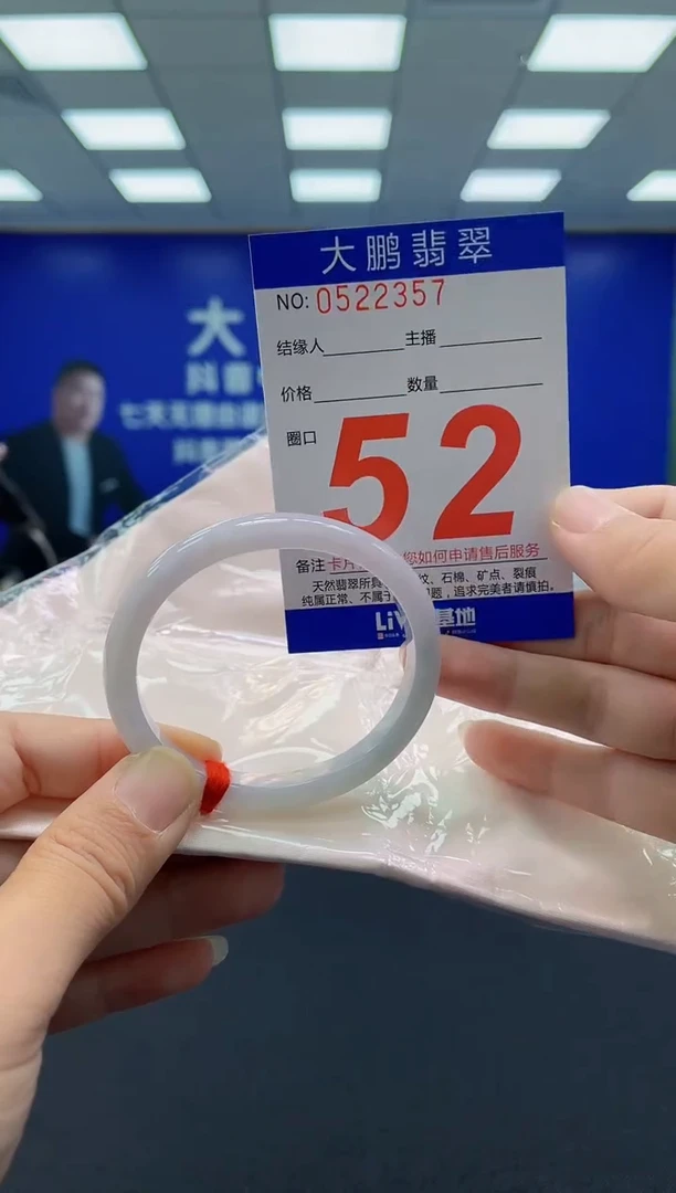 未镶嵌手镯翡翠AAAAAAAAAAAAAAAAAAAA