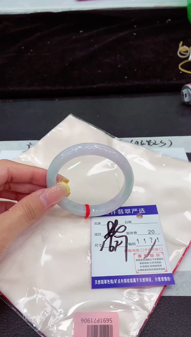 未镶嵌手镯翡翠11111111111111