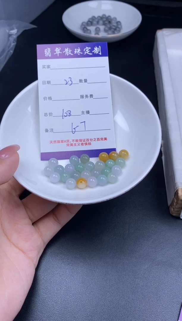 颈饰未镶嵌翡翠翡翠散珠批发DIY多样性发货