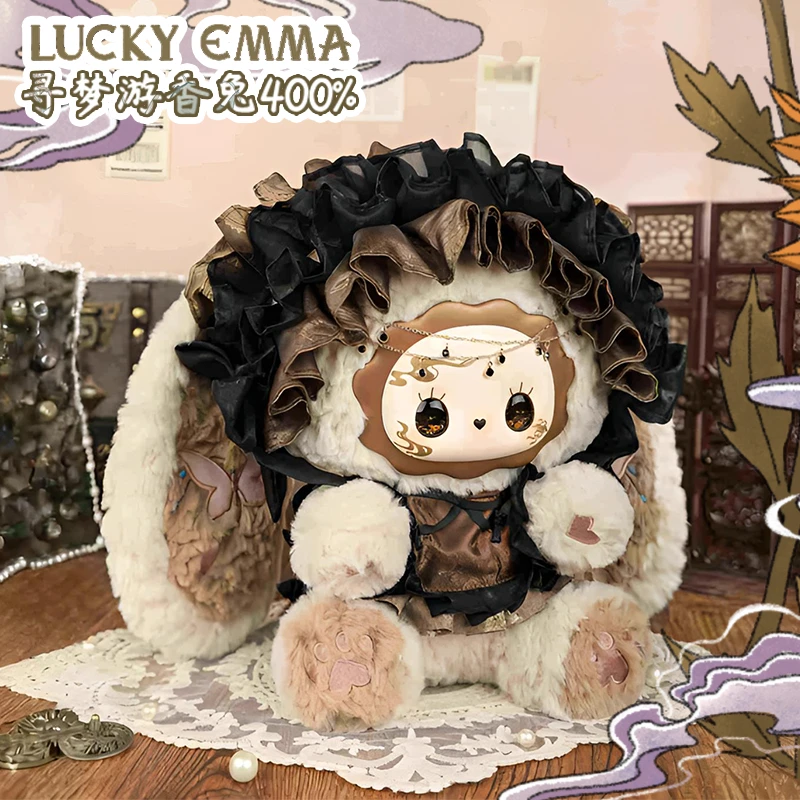 LUCKY EMMA 寻梦游香兔系列400%体可爱毛绒潮玩娃娃吊卡摆件