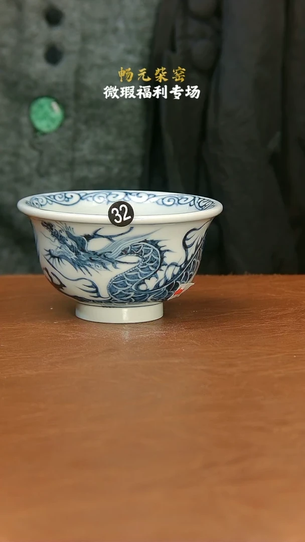 【闪购商品】微瑕柴窑茶具-32