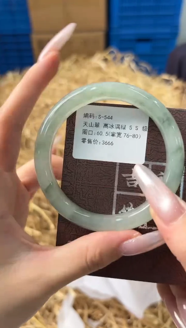 未镶嵌手镯石英质玉S-544