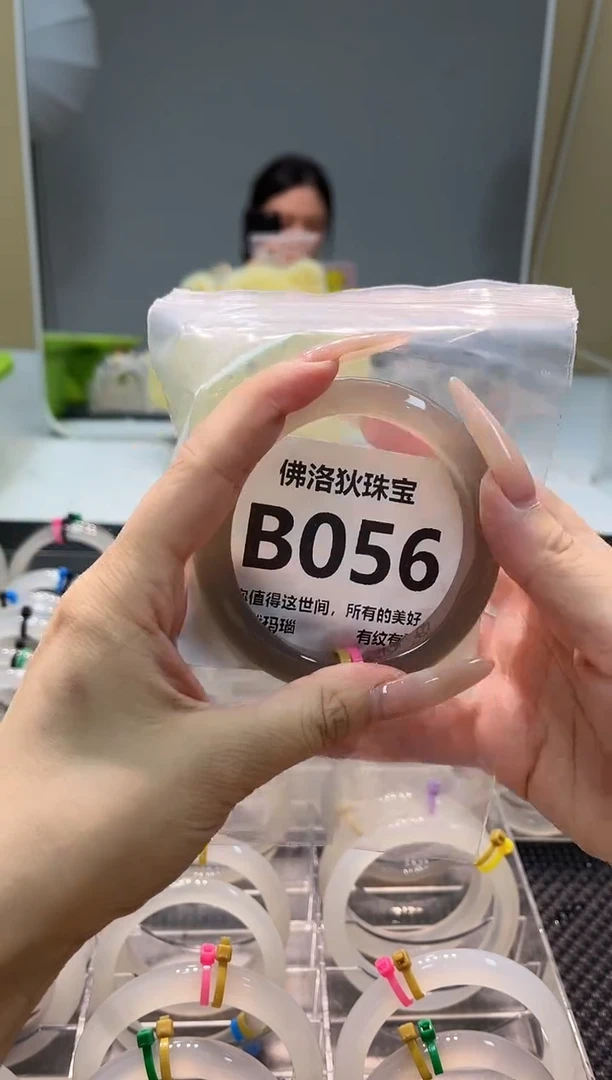 玛瑙/玉髓手镯未镶嵌B056