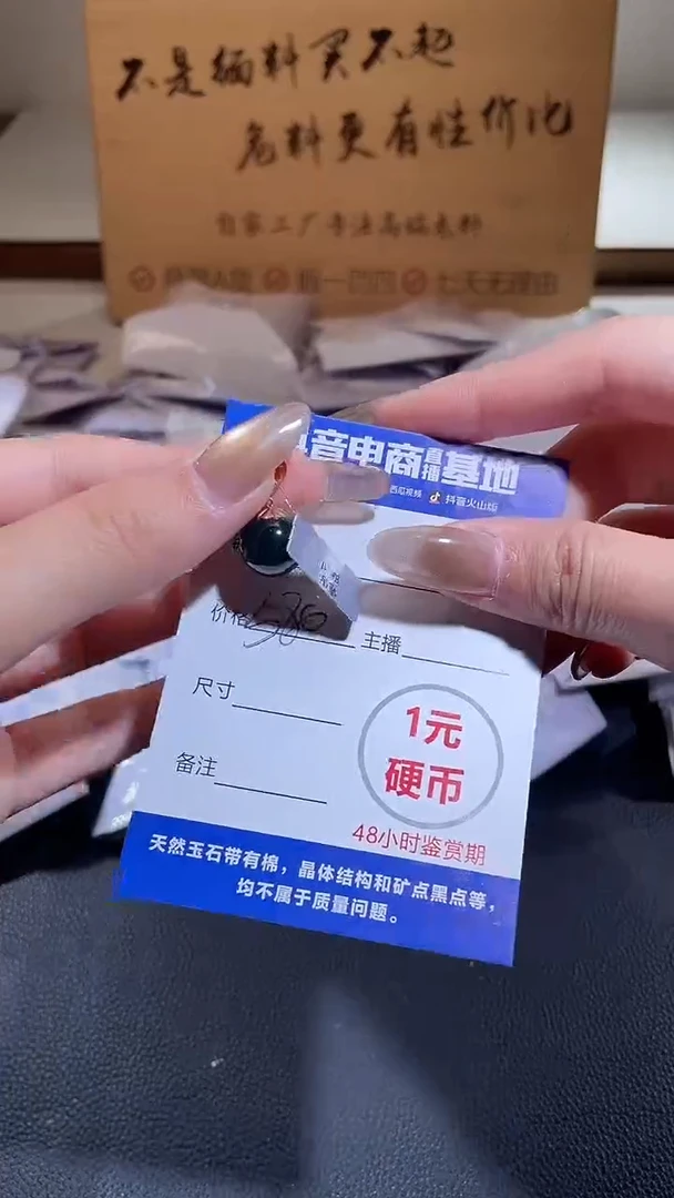 吊坠(不含链)未镶嵌翡翠单珠