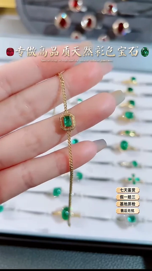 【闪购商品】祖母绿手链18K金镶嵌.