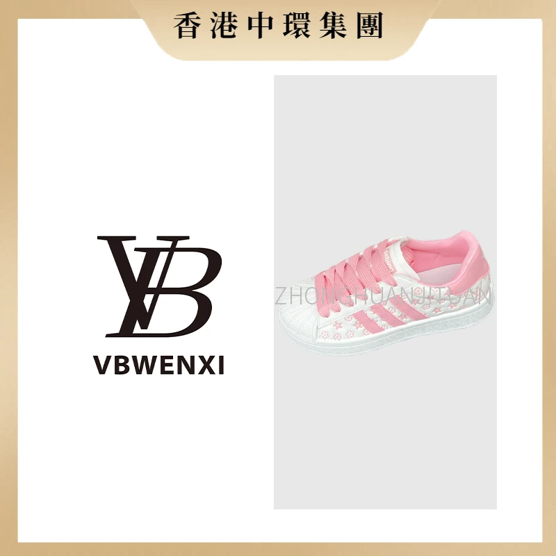 港风小众设计板鞋女国潮学生百搭休闲情侣小白鞋-p