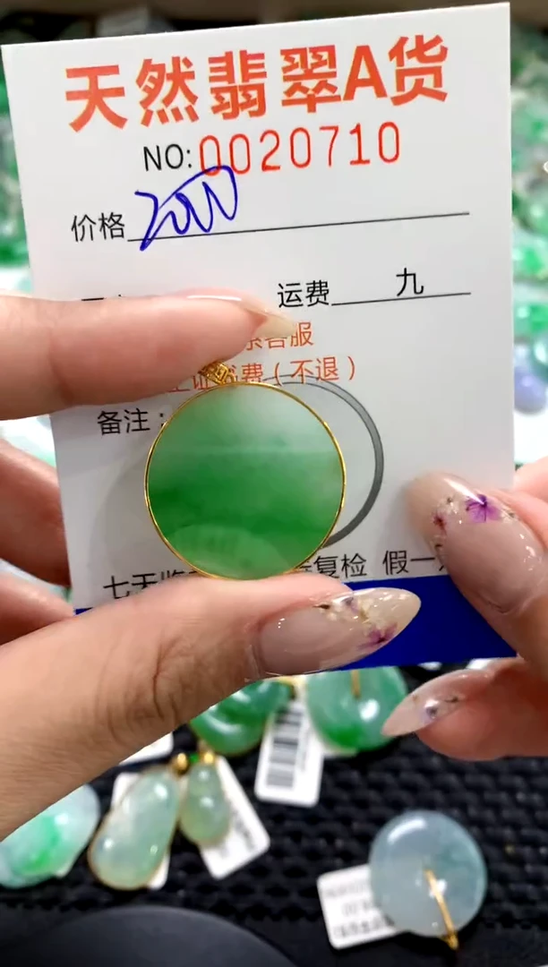 翡翠18K金镶嵌颈饰1111111111111111