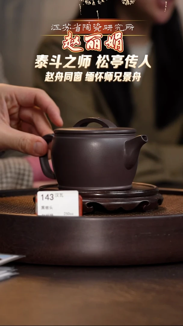汉瓦-黑墩头-250cc-ZLJ1-143