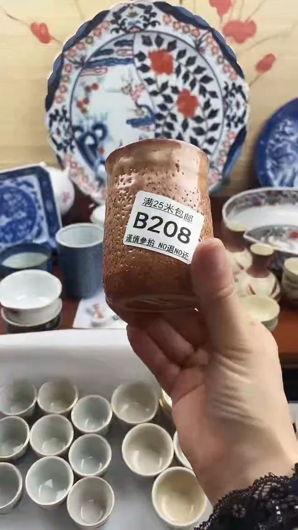 【闪购商品】208==============