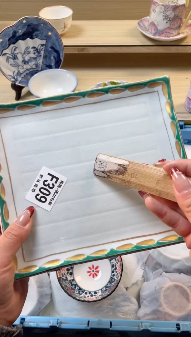 【闪购商品】杯满28包邮瓷器瓷器F309