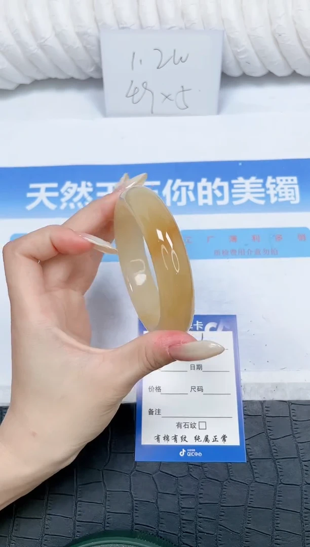 石英质玉手镯未镶嵌186-58.5