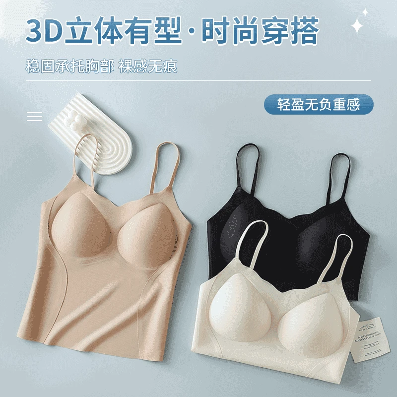 美背吊带背心女士带胸垫免穿文胸修身打底上衣运动时尚裸感无痕