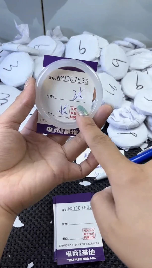 玛瑙/玉髓手镯未镶嵌7535