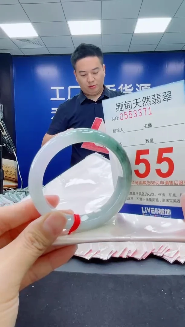 未镶嵌手镯翡翠天然翡翠手镯