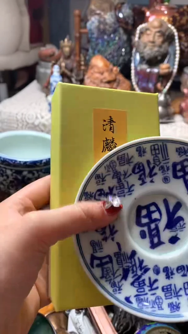 【闪购商品】瓷器默认微瑕瓷器