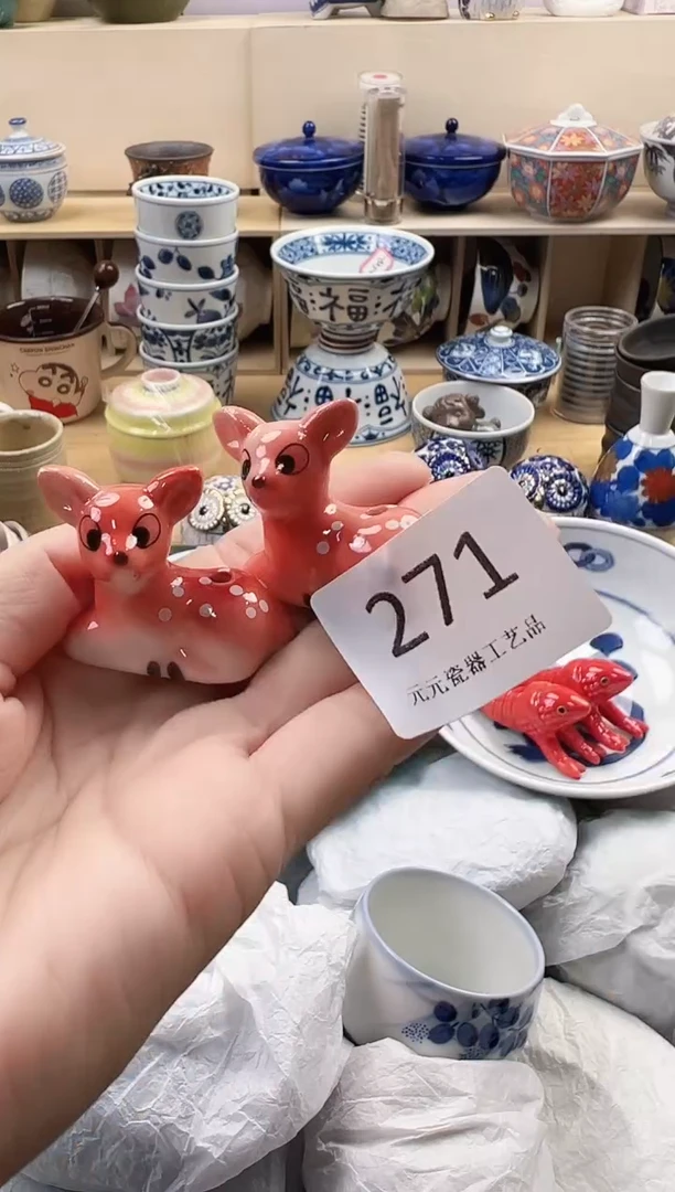 你好你好你好271