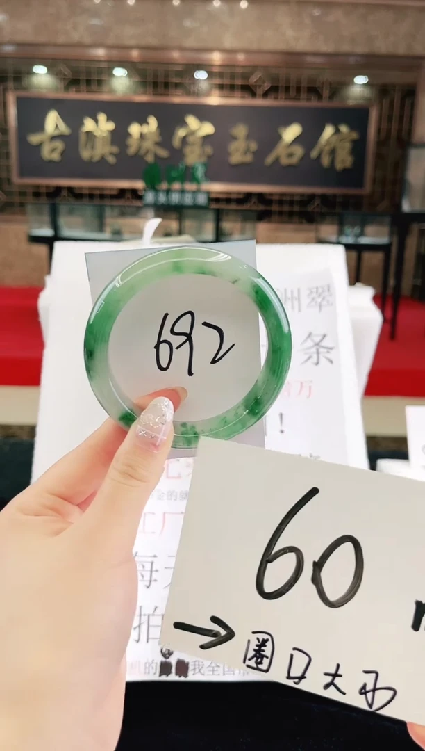 未镶嵌手镯石英质玉（非洲翠）微瑕，一经发货，运费不退介意勿拍