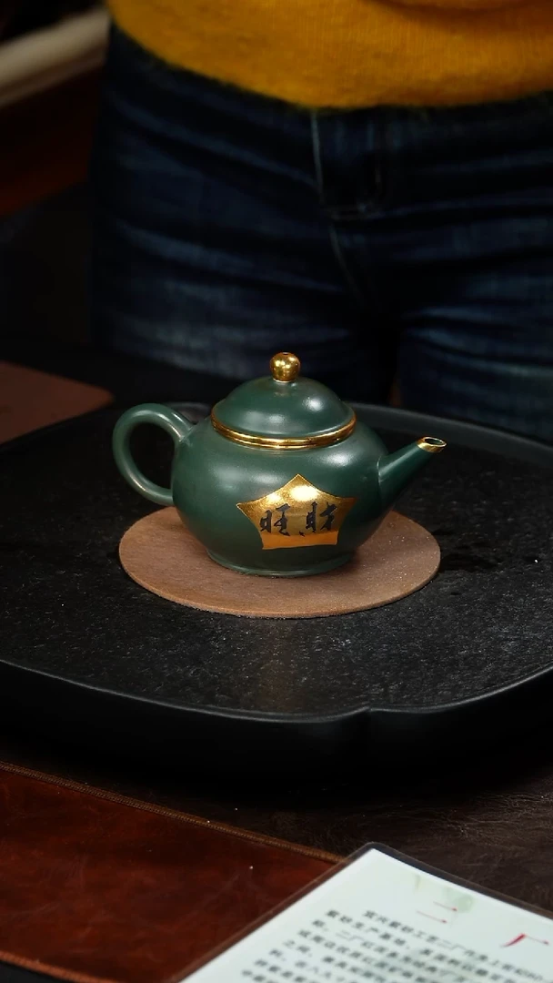 茶壶紫砂丁雪英 水平23 绿泥 280毫升