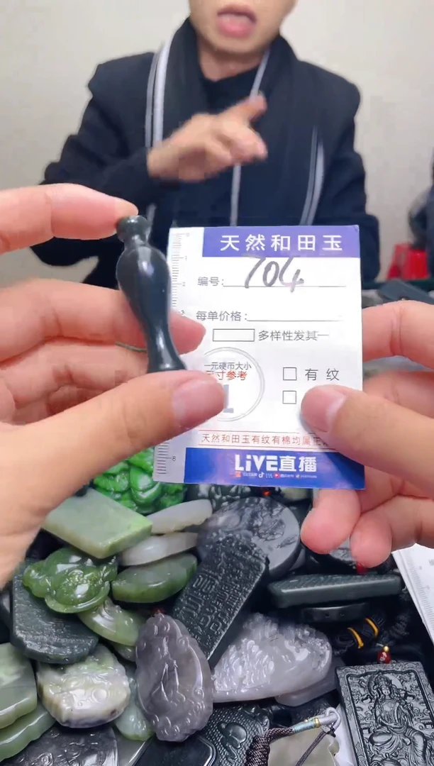 颈饰未镶嵌和田玉704