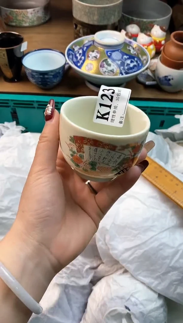 【闪购商品】瓷片[○･｀Д´･ ○]