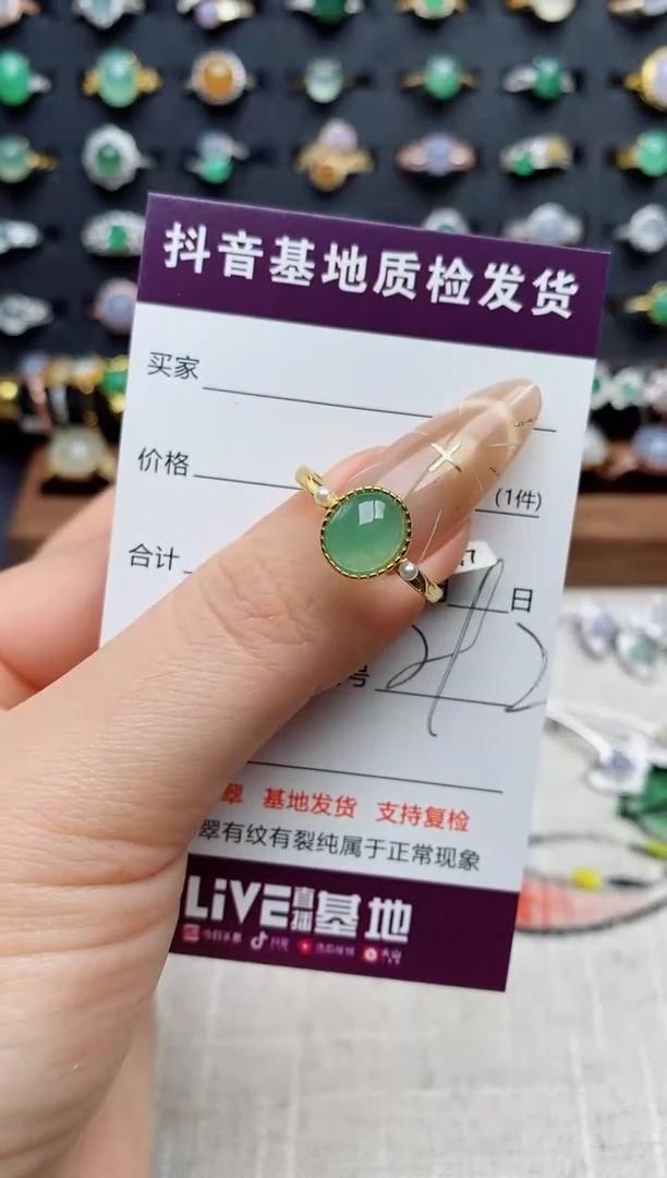 银S925镶嵌戒指翡翠.