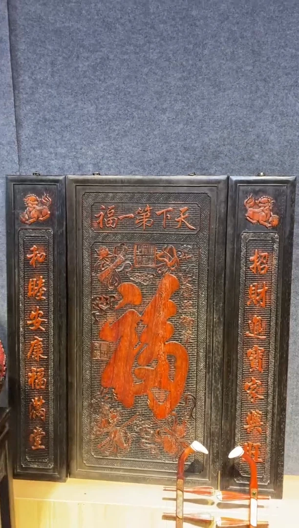 木紫檀拆件雕刻板以直播间实物为准微瑕老物件